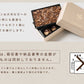 - Chocolate / Pistachio -（6個入）