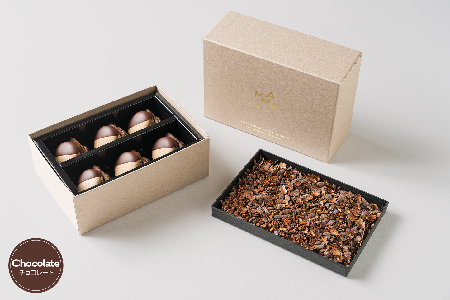 〈才賀様紹介専用ページ〉MAMEIL NAMA CHOCOLATE MACARON - Chocolate -（6個入）